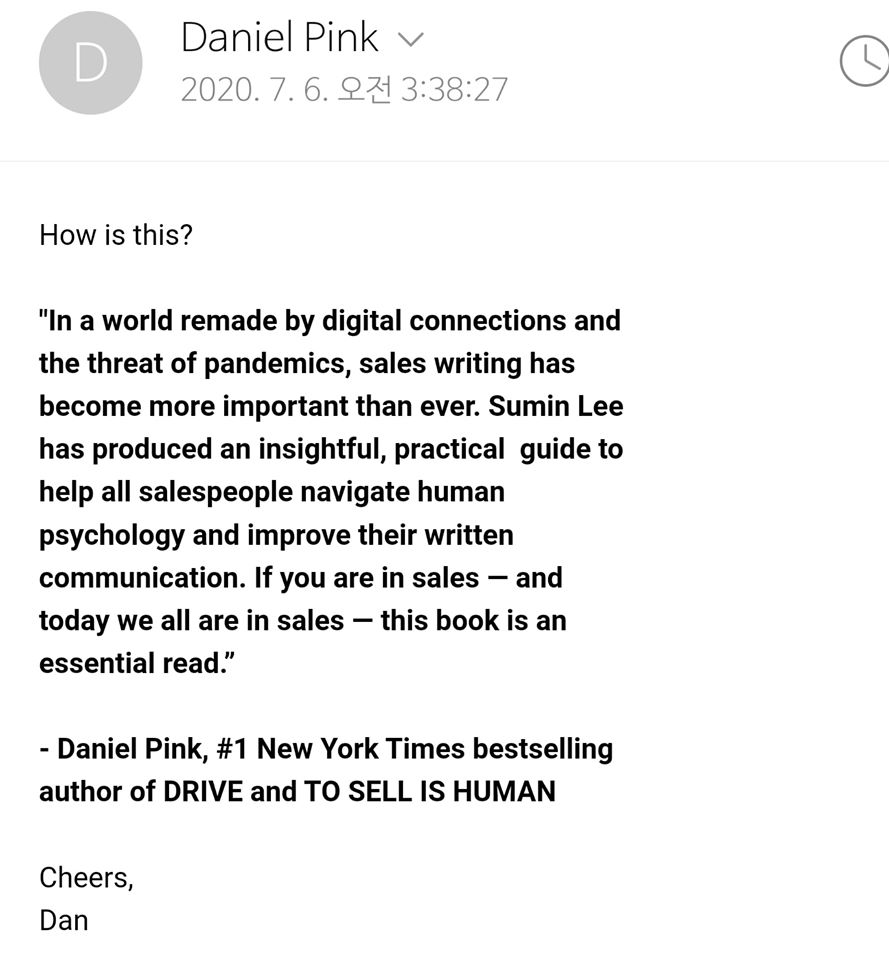 daniel pink_jacket quote_20200706_thankyou