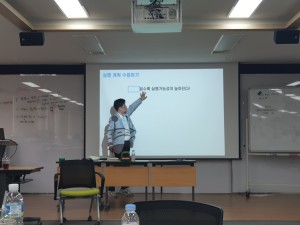 한국전자통신연구원_ETRI_전략과보고서_ 20210513_2